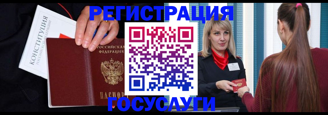 пропишу в квартире в Находке
