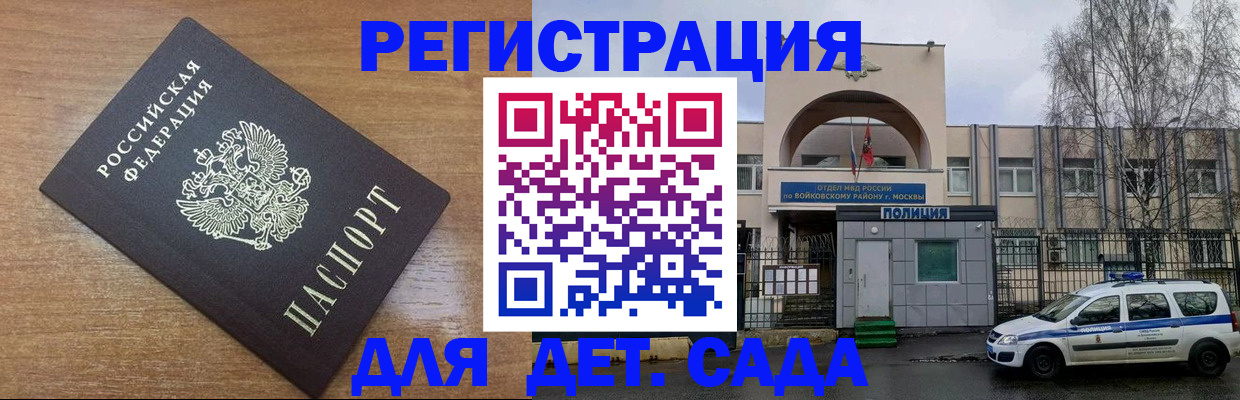 пропишу в квартире в Находке