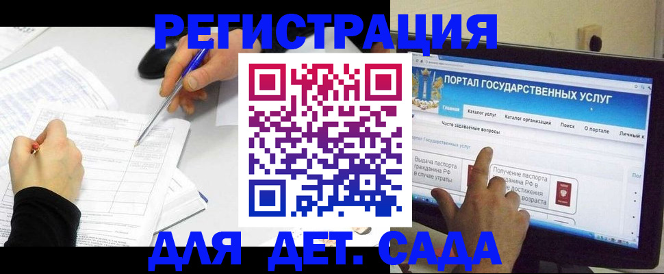 где прописаться в Находке
